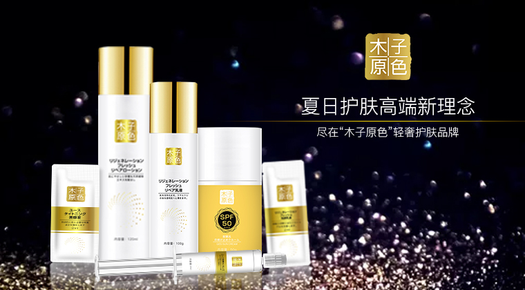 水質(zhì)、霜質(zhì)、油質(zhì)化妝品的使用順序