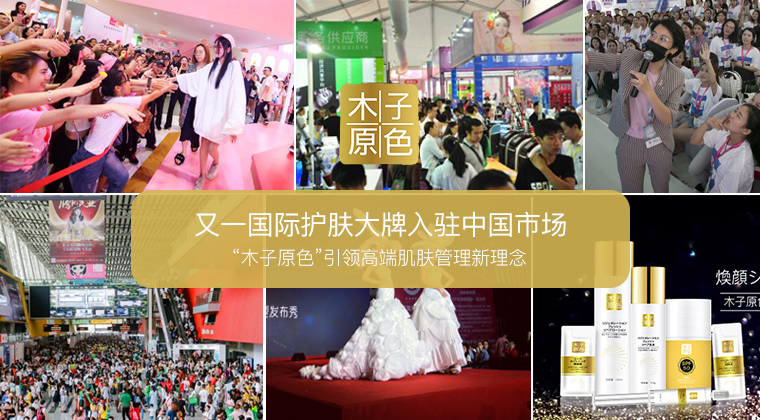 護(hù)膚品的分類