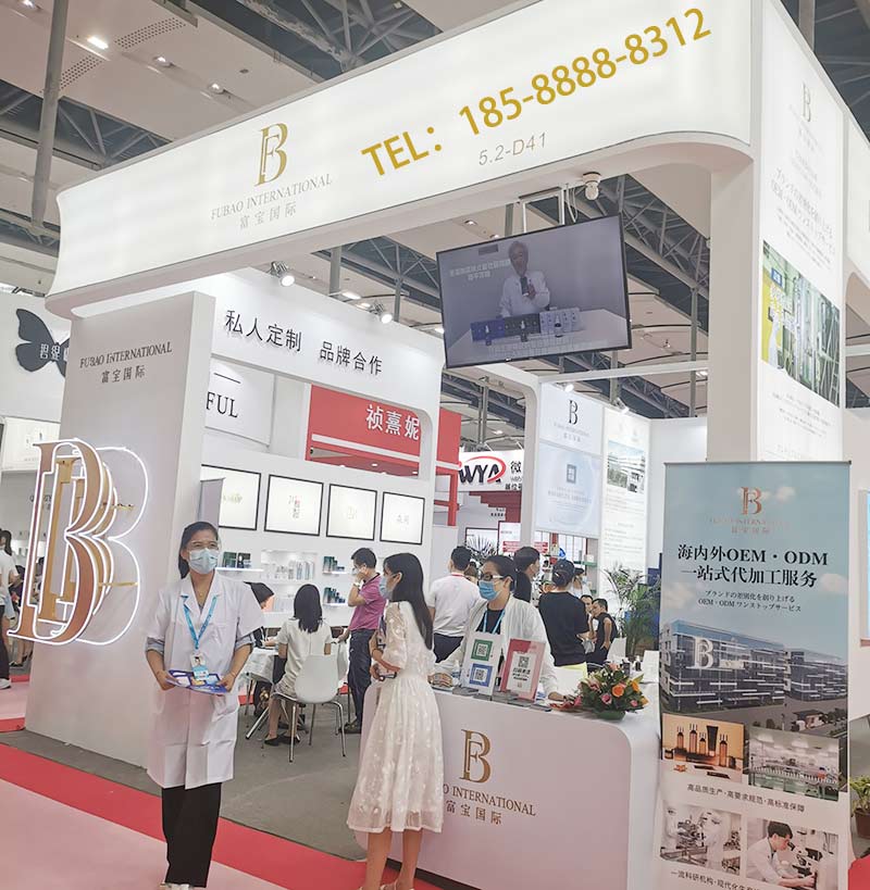 代加工一個護(hù)膚品多少錢，廣州市富寶日用化工有限公司