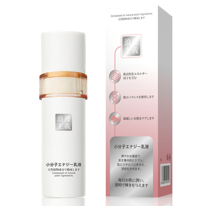 富寶日化浪漫主義小分子能量乳廠家供應(yīng)，聯(lián)系客服拿批發(fā)價(jià)