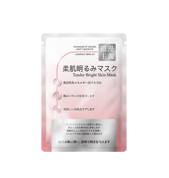 富寶日化浪漫主義嫩肌膚提亮面膜廠家供應(yīng)，聯(lián)系客服拿批發(fā)價(jià)